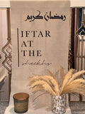 Linen Hanging Sign - Iftar at the...